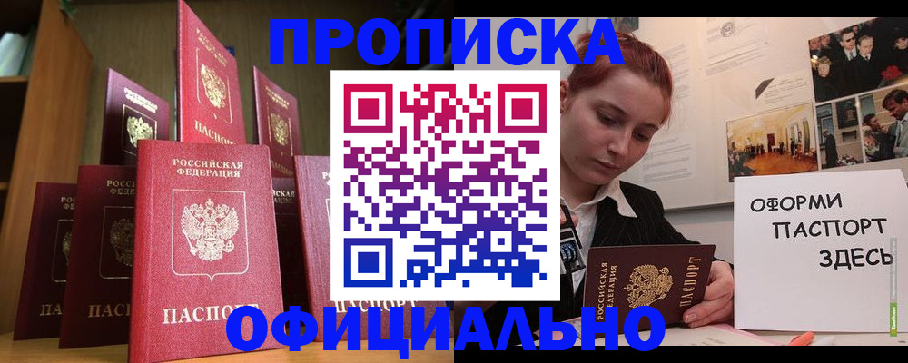 регистрация для дет. сада в Ахтубинске